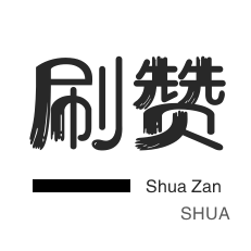 百货商城自助下单 - 24小时抖音下单平台最低价,24小时自助下单全网最低价ks微信支付|全新24小时KS业务下单平台上线